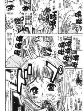 [アンソロジー] 姉弟恋歌 Vol.06_siteirenka6_136