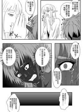 [擽―Tick―]くすぐり拷問耐久本～ダークエルフ族長編～_