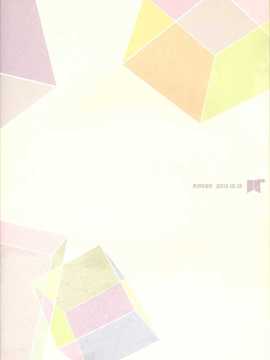 (紅楼夢9) [リレバ (仲谷)] やわらかなかご (東方Project)_Rireba_002