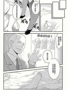 【CE家族社】(C86) [ろ～たり～Engine (神無月元史)] ご注文はしたぎですか？ (ご注文はうさぎですか？)_CE_634_036