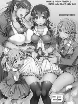 【CE家族社】[I-Raf-you] マイクローンマガジン 23_CE_625_002