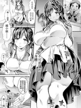 【CE家族社】[I-Raf-you] マイクローンマガジン 23_CE_625_003