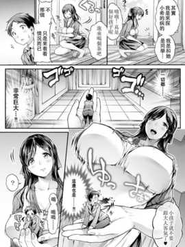 【CE家族社】[I-Raf-you] マイクローンマガジン 23_CE_625_004