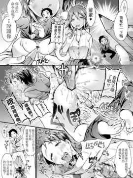 【CE家族社】[I-Raf-you] マイクローンマガジン 23_CE_625_014