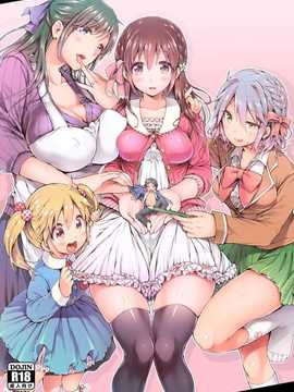 【CE家族社】[I-Raf-you] マイクローンマガジン 23_CE_625_027