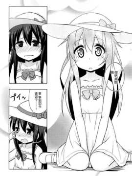 (我、夜戦に突入す！) [デコハル (デコスケ&直晴)] 暁ジューンブライド (艦隊これくしょん-艦これ-) [屏幕脏了汉化组]_img019