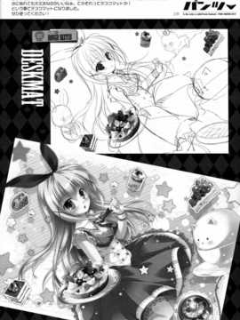 [脸肿汉化组] (C86) [PINK CHUCHU (みけおう)] チノちゃんのパンツ (ご注文はうさぎですか )_18