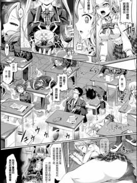[谷口さん] キミイロデイズEX (コミックアンリアル 2014年10月号 Vol.51) [中国翻訳]_T_P125