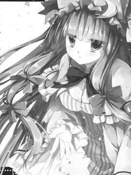 [绅士仓库汉化](例大祭11) [D?N?A.Lab.×いちごさいず (なつめえり, ミヤスリサ)] Lovely (東方Project)_Lovely_006