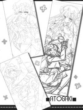 [绅士仓库汉化](例大祭11) [D?N?A.Lab.×いちごさいず (なつめえり, ミヤスリサ)] Lovely (東方Project)_Lovely_028