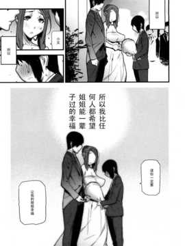 [池上竜矢]少年のすべて_0021