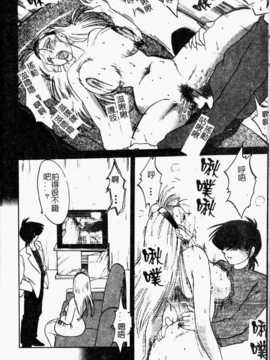 [艶々] 鷹月助教授の淫靡な日々 浸潤の媚貌 [Dashan2114]_sinzyunnobibou091