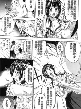 [纯爱の隙间娘扫图[ブラザーピエロ] 部活少女と甘い汗_aojiaozero (71)