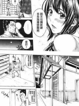 [纯爱の隙间娘扫图[ブラザーピエロ] 部活少女と甘い汗_aojiaozero (81)