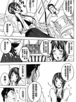 [纯爱の隙间娘扫图[ブラザーピエロ] 部活少女と甘い汗_aojiaozero (83)