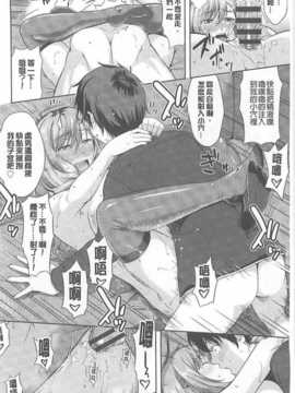 (成年コミック) [たかのゆき] チチオトメ [中]_chichi-otome_027