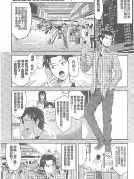 (成年コミック) [たかのゆき] チチオトメ [中]_chichi-otome_030