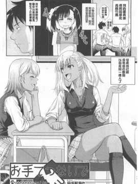 (成年コミック) [たかのゆき] チチオトメ [中]_chichi-otome_149