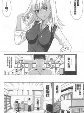 (成年コミック) [たかのゆき] チチオトメ [中]_chichi-otome_153