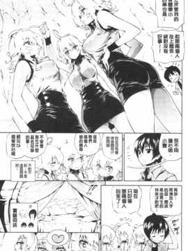 [纯爱の隙间娘扫图[きひる] 発情彼女 金髪彼女 + 4P設定資料集, イラストカード_AoJiaoZero (63)