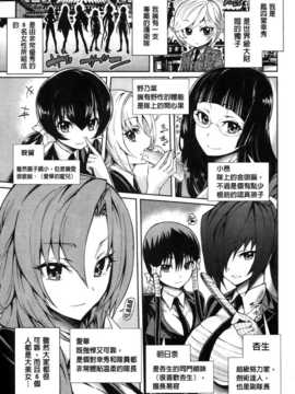 [纯爱の隙间娘扫图][きひる] ハーレム部隊は僕をしゃぶりつくす+ 特製8P小冊子_aojiaozero (88)