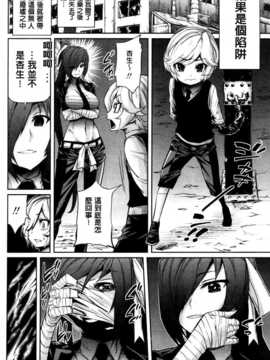 [纯爱の隙间娘扫图][きひる] ハーレム部隊は僕をしゃぶりつくす+ 特製8P小冊子_aojiaozero (49)