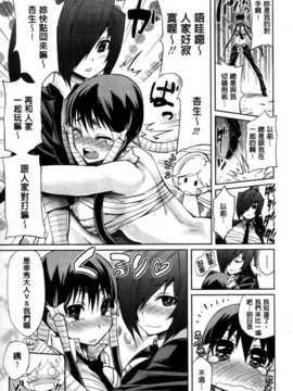 [纯爱の隙间娘扫图][きひる] ハーレム部隊は僕をしゃぶりつくす+ 特製8P小冊子_aojiaozero (54)