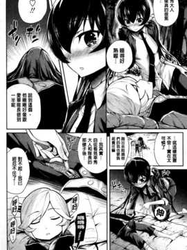 [纯爱の隙间娘扫图][きひる] ハーレム部隊は僕をしゃぶりつくす+ 特製8P小冊子_aojiaozero (73)