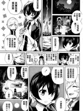 [纯爱の隙间娘扫图][きひる] ハーレム部隊は僕をしゃぶりつくす+ 特製8P小冊子_aojiaozero (72)