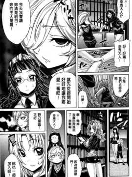[纯爱の隙间娘扫图][きひる] ハーレム部隊は僕をしゃぶりつくす+ 特製8P小冊子_aojiaozero (34)