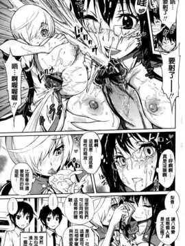 [纯爱の隙间娘扫图][きひる] ハーレム部隊は僕をしゃぶりつくす+ 特製8P小冊子_aojiaozero (138)