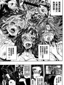 [纯爱の隙间娘扫图][きひる] ハーレム部隊は僕をしゃぶりつくす+ 特製8P小冊子_aojiaozero (30)