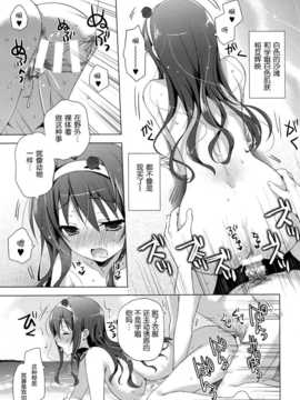 [脸肿汉化组] (C86) [SEM;COLON (蜜キング)] 先輩アペンド·夏 (オリジナル)_011