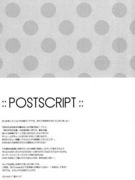 [脸肿汉化组] (C86) [SEM;COLON (蜜キング)] 先輩アペンド·夏 (オリジナル)_015