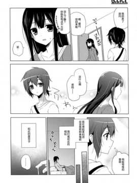 [脸肿汉化组] (コミトレ24) [SEM;COLON (蜜キング)] G.I.R.L (selector infected WIXOSS)_004