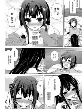 [脸肿汉化组] (コミトレ24) [SEM;COLON (蜜キング)] G.I.R.L (selector infected WIXOSS)_005