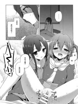 [脸肿汉化组] (コミトレ24) [SEM;COLON (蜜キング)] G.I.R.L (selector infected WIXOSS)_008
