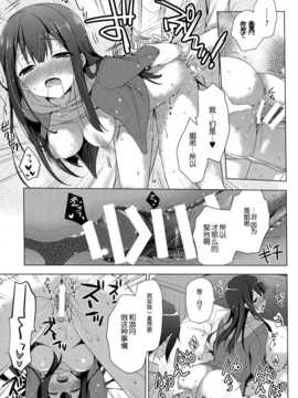 [脸肿汉化组] (コミトレ24) [SEM;COLON (蜜キング)] G.I.R.L (selector infected WIXOSS)_010