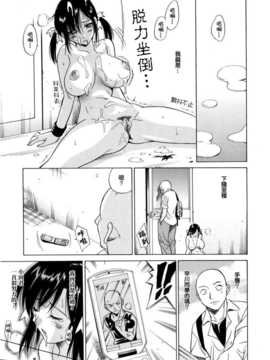 [音乃夏] パフパフッ！ [Chinese] [YuLong&FengXin]_182_184