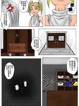 [擽―Tick―]The Tales of Tickling vol.3[狂笑汉化组]_TOT vol.30006