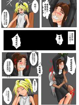 [擽―Tick―]The Tales of Tickling vol.3[狂笑汉化组]_TOT vol.30035