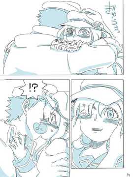 (喵哈哈個人漢化) [アトリエリョーサン] ふたりの響＆銀時計 (艦隊これくしょん -艦これ-)_g78