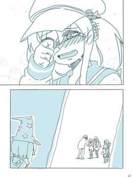 (喵哈哈個人漢化) [アトリエリョーサン] ふたりの響＆銀時計 (艦隊これくしょん -艦これ-)_g80