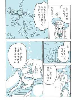 (喵哈哈個人漢化) [アトリエリョーサン] ふたりの響＆銀時計 (艦隊これくしょん -艦これ-)_g87