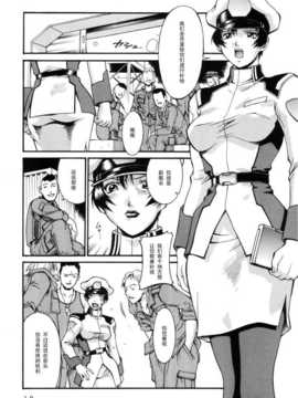 (C65) [三月のライオン (Don.繁)] SEED OUT (機動戦士ガンダムSEED)_010