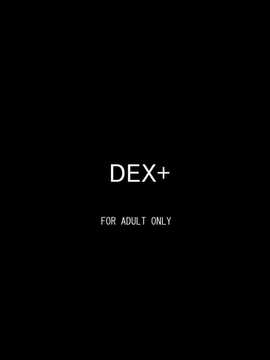 (C83) [DEX+ (中寺明良)] Mayonaka Rise (ペルソナ4)_mayonaka99
