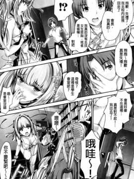 [纯爱の隙间娘扫图][丸和太郎] 少女ミステリカ_aojiaozero (6)