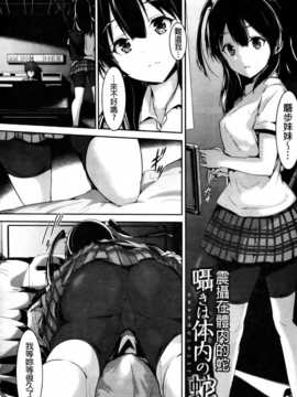 [纯爱の隙间娘扫图][丸和太郎] 少女ミステリカ_aojiaozero (73)