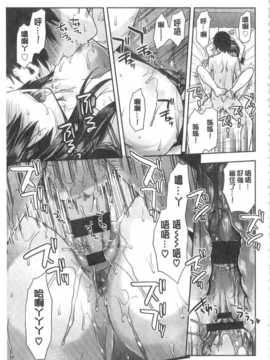 [柚木N'] 姉揪感心! (姉キュン!) (中文)_IMG_20141005_0209