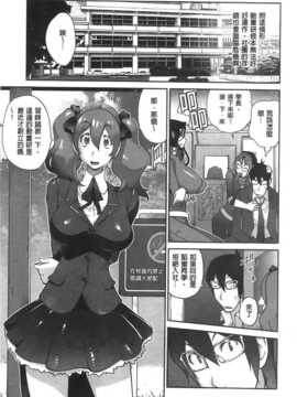 [纯爱の隙间娘扫图][琴義弓介] アンミツのいっぱい?コスってあげる_aojiaozero (51)